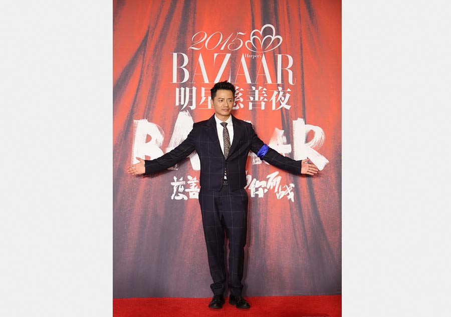 Stars attend charitable event in Beijing