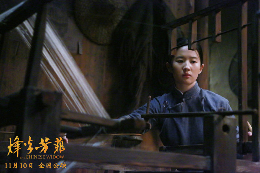 Actress Liu Yifei spotted in the film 'Rescuing Flying Tiger'