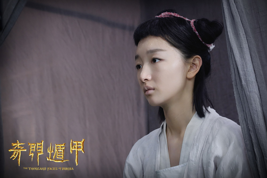 New stills of 'The Thousand Faces of Dunjia' released