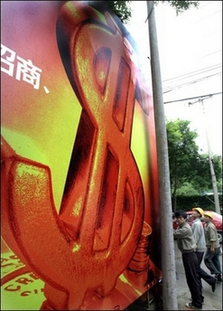 ,,,yuan,,trading band,,,