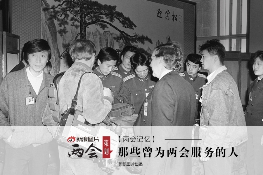 Memories of service staff at the two sessions