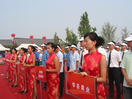Brand Promotion ceremony in Xi'an