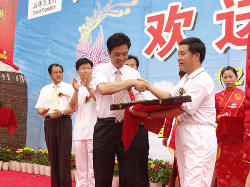 Brand Promotion Ceremony in Baoji