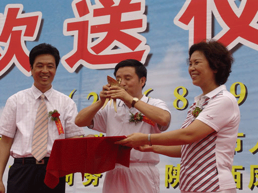 Brand Promotion Ceremony in Baoji