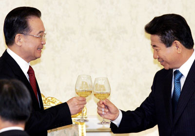 Opening ceremony of S.Korea-China Exchange Year 2007