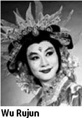 Peking Opera 'builds bridges' with Kabuki