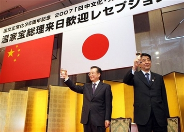 Premier attends welcome ceremony in Japan