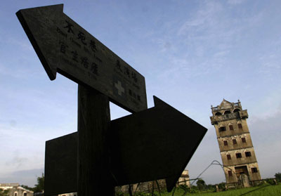 Diaolou inscribed World Heritage Status