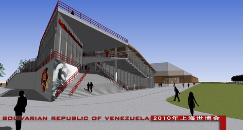 Venezuela Pavilion