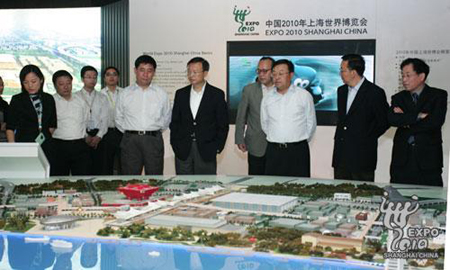Chinese foreign minister visits Expo site