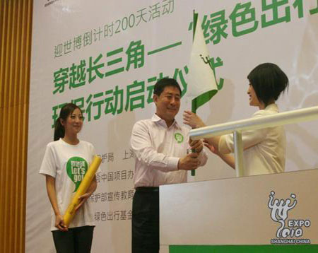 Travel green to Expo