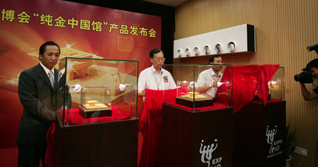 China Pavilion glitters