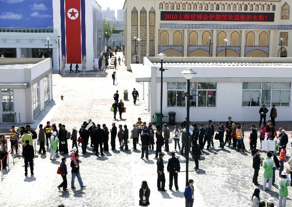 Shanghai Expo Park launches 4th trial operation