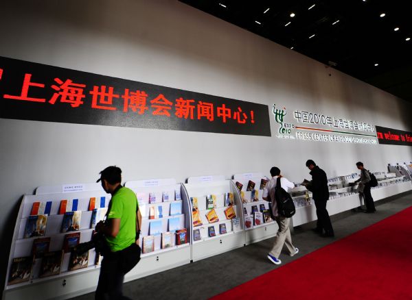 A glance at Expo Press Center