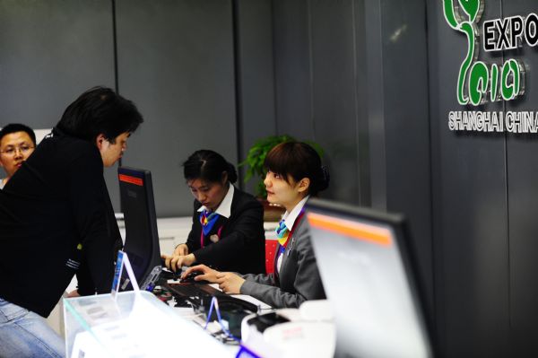 A glance at Expo Press Center