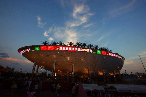 Shanghai,World Expo,Saudi Arabia,China Daily website China, Saudi Arabia mark 20th anniv. of diplomatic ties at Expo