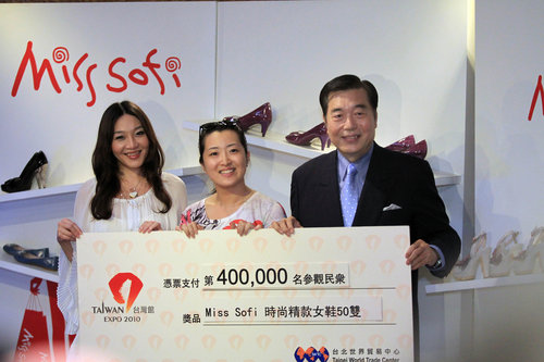 400,000th visitor to Taiwan Pavilion gets shoe windfall