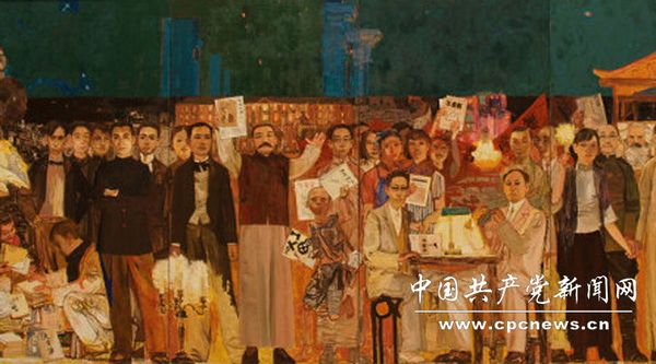 CPC history in pictures (1): The founding