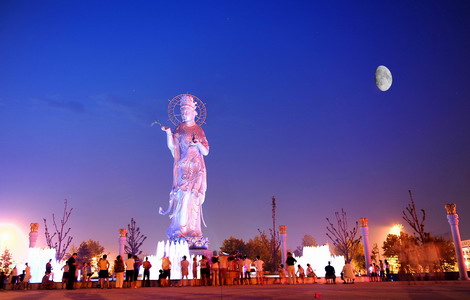 Baoxiang Buddhist Temple