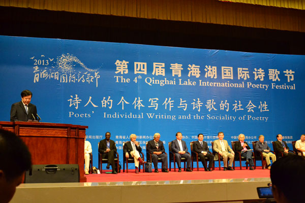 Int'l poetry festival kicked off on highland