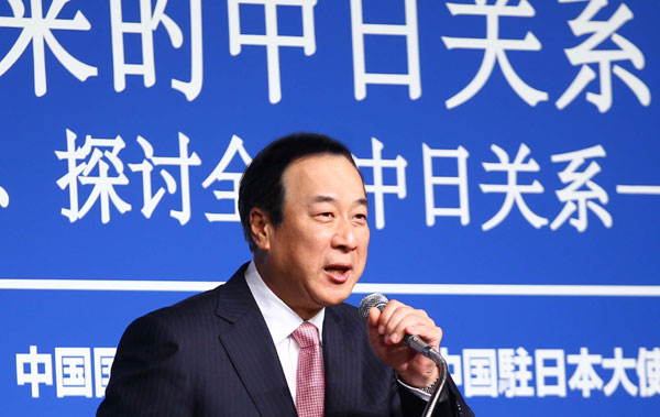 Beijing-Tokyo Forum lightening rod for change