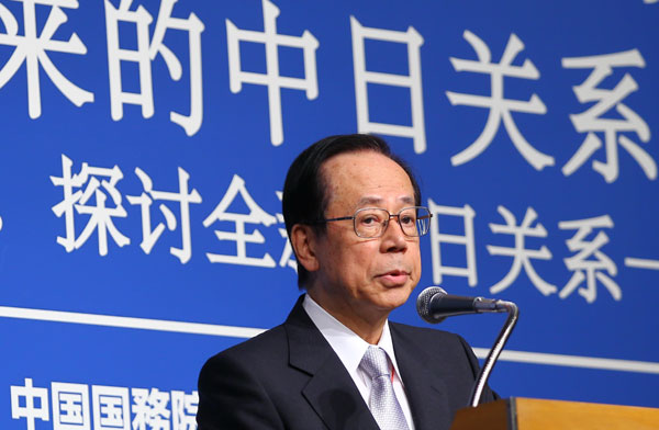 Opening ceremony of Beijing-Tokyo Forum