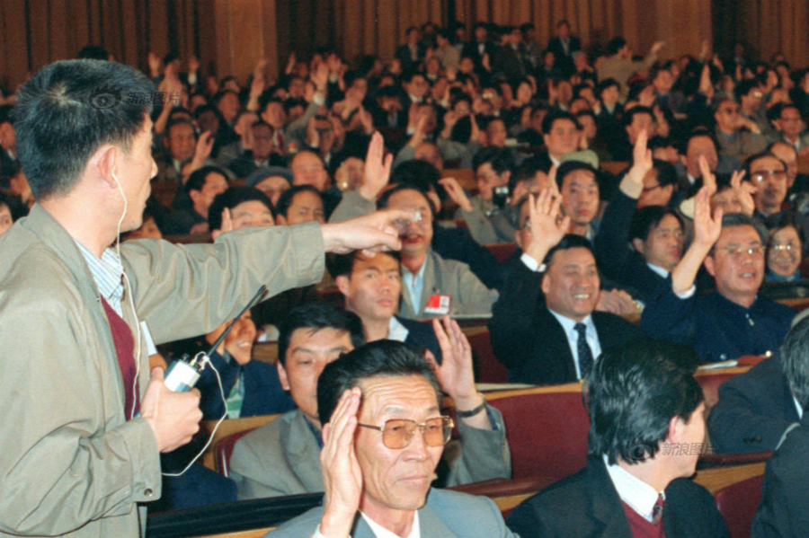 Historical images of 'two sessions'