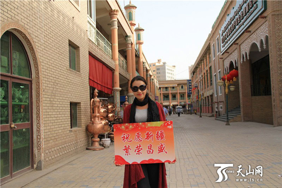 People extend wishes to Xinjiang