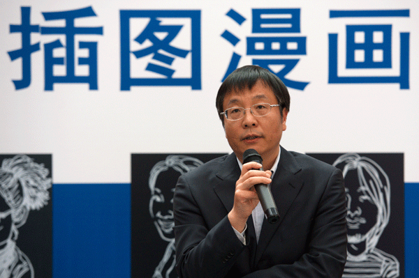 China Daily's illustrations, caricatures displayed at university