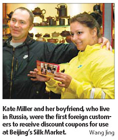 Shoppers at Silk Street get a sweetener