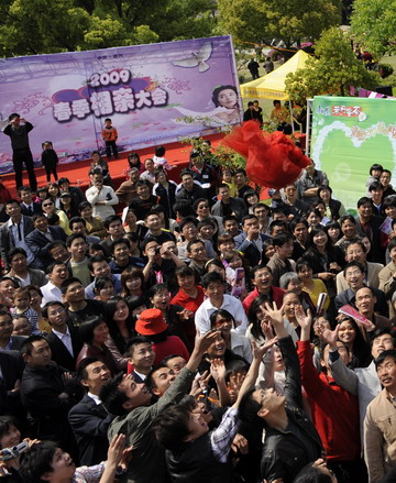 Vying for a chance of love