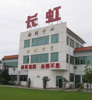 Reconstruction of Beichuan Middle School starts on anniversary