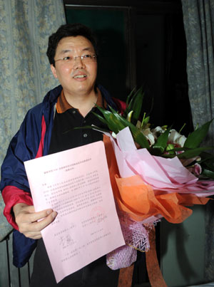 Second A(H1N1) flu patient discharged from hospital