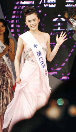 World Super Models unveiled