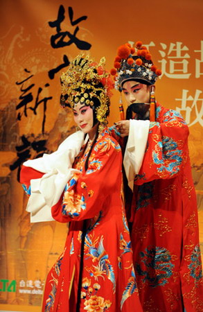 Traditional opera performed in Palace Museum of Taipei