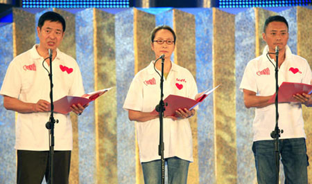 Fundraiser raises 310m yuan for TW Morakot victims