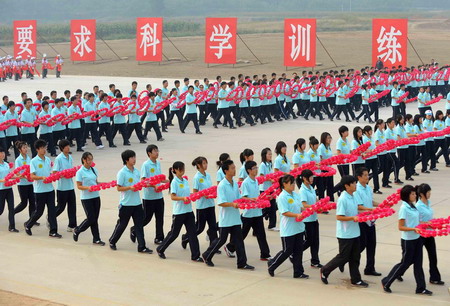 Rehearsal for National Day celebration in Beijing