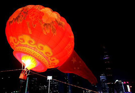 Mega hot-air balloon rises for PRC anniversary