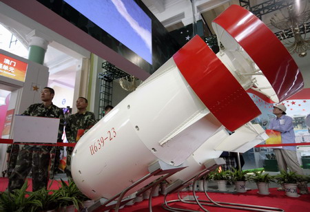 Exhibition shows achievements in past 60 years