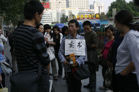 'Most impressive beggar' to publish 2nd book