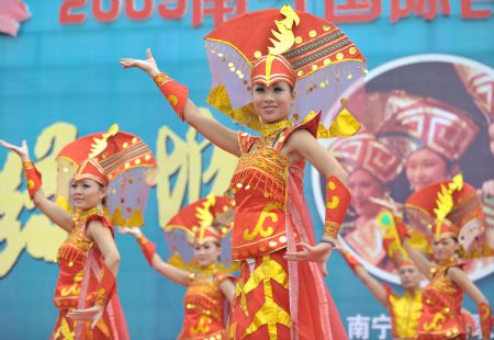 11th Nanning Int'l Folk Song Arts Festival