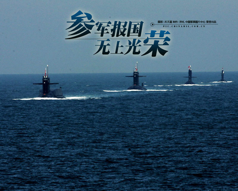 PLA recruitment posters