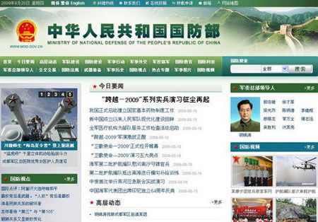 Ministry of Defense website hacked 2.3m times in one month