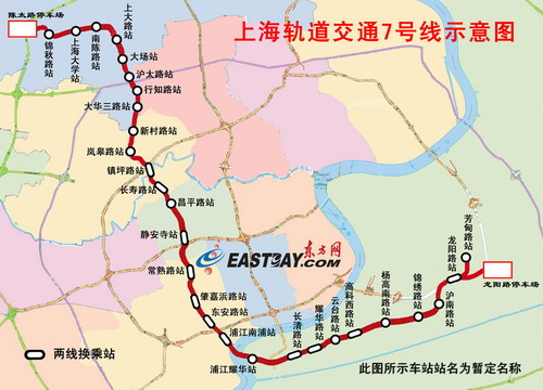 Subway line 7 begins trial operation in Shanghai