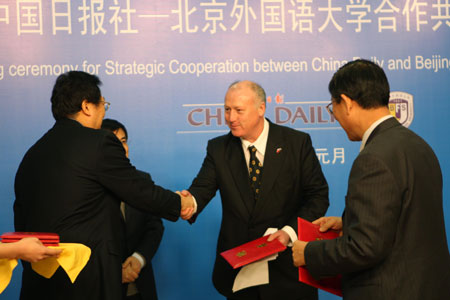 China Daily, BFSU agree on cooperation