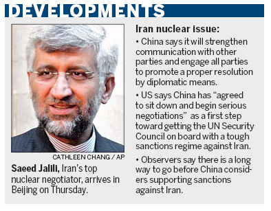 Hu to attend nuclear security summit