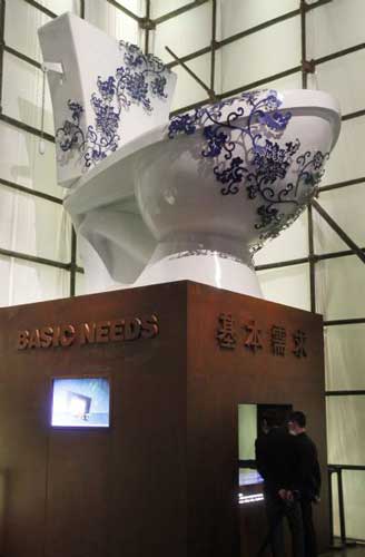 Take a look at the Future Pavilion