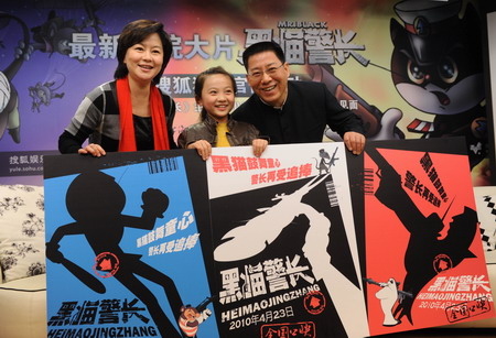 Call to foster domestic cartoon industry