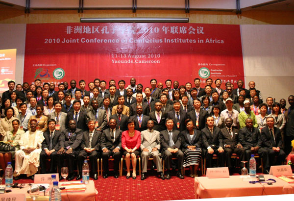 ＄4 million aid for Confucius institutes in Africa