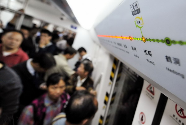 China's first inter-city subway begins service